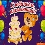 Сияй, как и в этот день! 😊