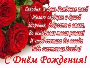 Сестра, будь всегда счастливой! 💖