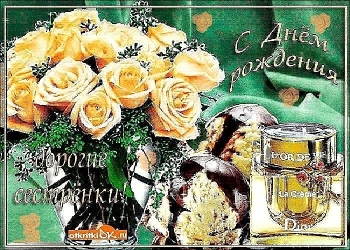 Сестра, будь всегда счастливой! 💖