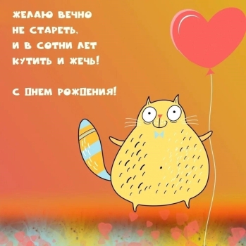 Сестра, будь всегда счастливой! 🌟