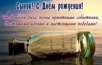 Брат, будь на волне успеха! 🌊