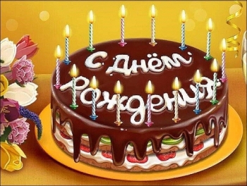 Брату — самых ярких достижений! 🚀