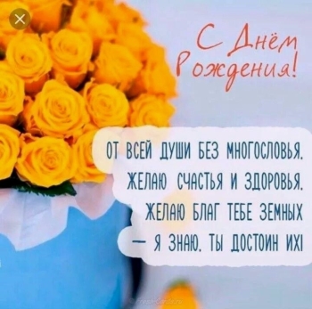 Брату — самых ярких побед! 🚀