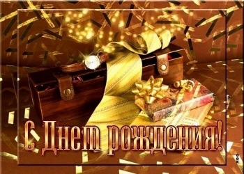 Брату — самых ярких свершений! 🚀