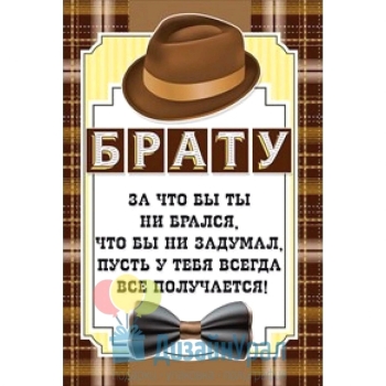 Будь на волне успеха всегда. 🌊