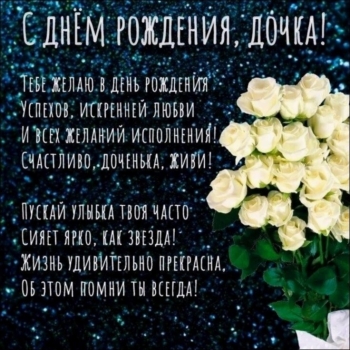 Будь невероятно счастлива сегодня. 😊