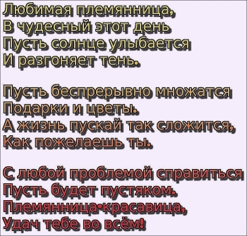 Будь самой яркой звездой! ✨