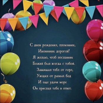 Будь самым счастливым парнем на свете. 😎