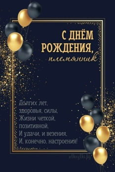 Будь счастлив каждую секунду. 😄