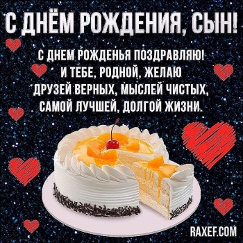 Будь счастлив каждую секунду. 😊
