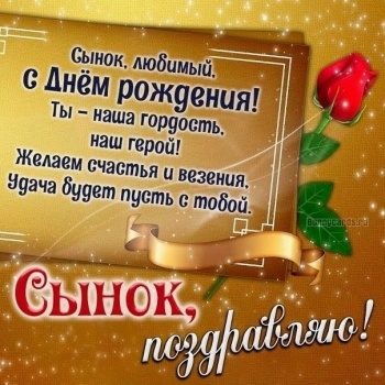 Будь счастлив каждую секунду. 😊