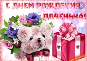 Будь счастлива каждое мгновение.