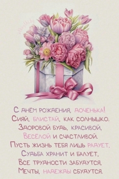 Будь счастлива каждую секунду. 😊