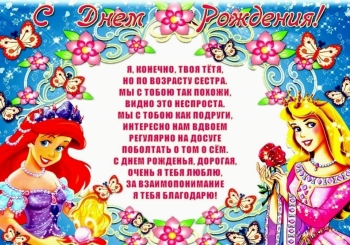 Будь счастлива каждый миг. 😊