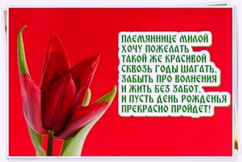 Будь счастлива, родная наша девочка.