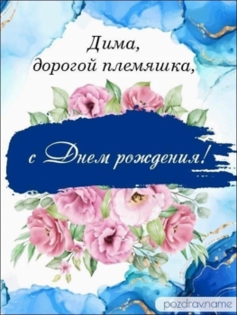 Будь смелым и достигай вершин! ⛰️