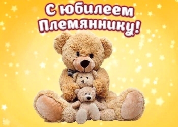 Будь смелым, как супергерой. 🦸‍♂️