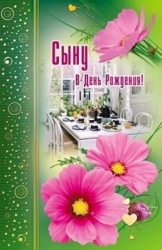 Будь смелым, сынок, ты всё сможешь. 🦁