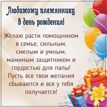 Будь смелым в достижении целей. 🚀