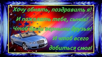 Будь смелым в любых начинаниях.