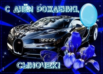 Будь таким же ярким и сильным! 💪