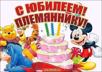 Будь таким же крутым, как всегда! 😎