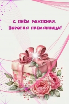 Будь такой же яркой и сияющей всегда! 💫