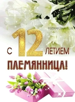 Будь такой же прекрасной, как сейчас! 💐