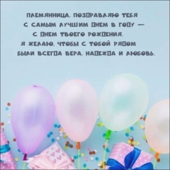 Будь умной, весёлой и самой собой.