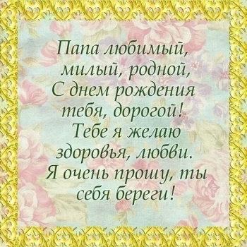 Будь всегда таким же сильным! 💪✨