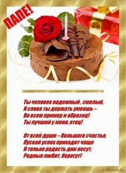 Будь всегда таким же сильным духом. ✨