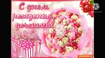 Доченька, солнышко моё! 🌞