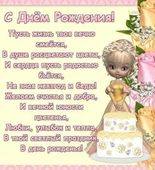 Доченька, солнышко моё! 🌞