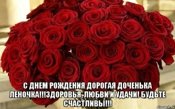 Доченька, солнышко моё! 🌞💖