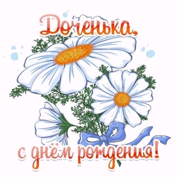 Гордимся тобой бесконечно. 🥰