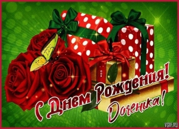 Гордимся тобой бесконечно.