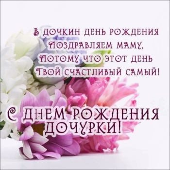 Гордимся тобой бесконечно.