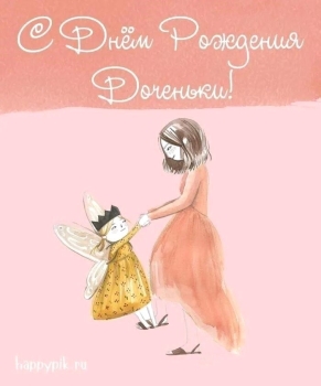 Гордимся тобой бесконечно!