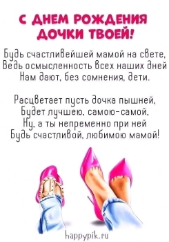 Гордимся тобой безумно, дочка!