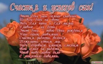 Гордимся тобой каждый новый день. 👏