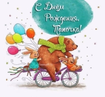 Горжусь тобой бесконечно. 🙌❤️