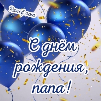 Горжусь тобой бесконечно. 🏆❤️