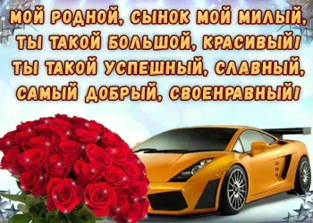 Иди к мечтам, мы с тобой! ✨