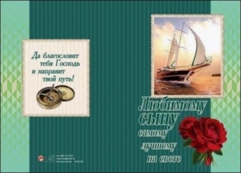 Иди к мечтам, не сомневайся ни секунды. ✨