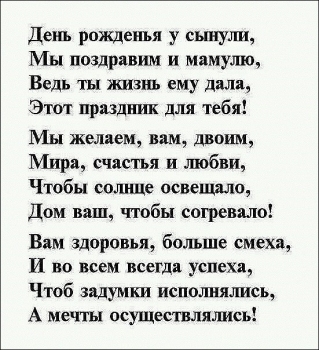 Иди к мечтам смело, сынок. 🚀