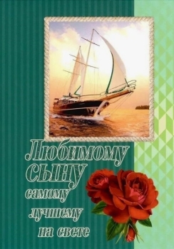 Иди к мечте, мы всегда с тобой. 💪