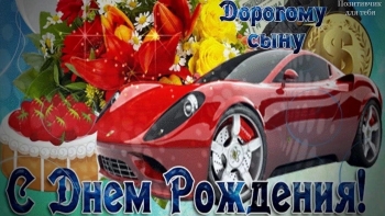 Иди к целям своим уверенно.