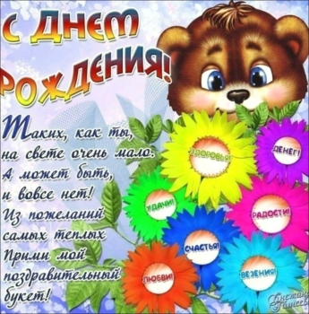 Иди к целям уверенно и смело! 🚀