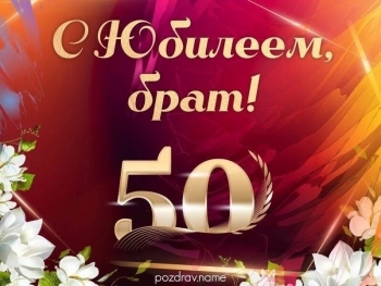 Иди только вперёд и к успеху. 🏆