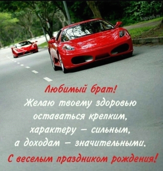 Исполнения самой безумной мечты! ✨